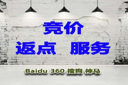 百度SEM案例：如何提高广告投放效果